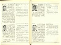 藏品((P940-941))的圖片