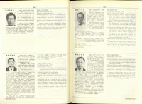 藏品((P942-943))的圖片