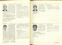 藏品((P944-945))的圖片