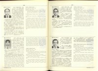 藏品((P946-947))的圖片