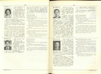 藏品((P950-951))的圖片