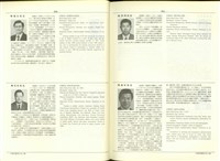 藏品((P954-955))的圖片