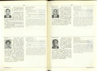 藏品((P958-959))的圖片