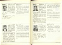 藏品((P960-961))的圖片