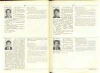 藏品((P964-965))的圖片