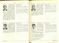 藏品((P966-967))的圖片