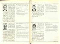 藏品((P968-969))的圖片