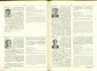 藏品((P970-971))的圖片