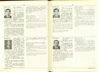 藏品((P972-973))的圖片