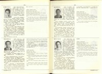 藏品((P974-975))的圖片