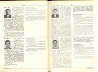 藏品((P980-981))的圖片