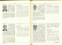 藏品((P984-985))的圖片