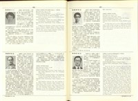 藏品((P986-987))的圖片