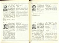 藏品((P988-989))的圖片