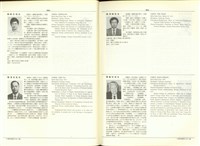 藏品((P994-995))的圖片