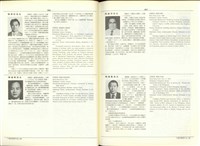 藏品((P996-997))的圖片