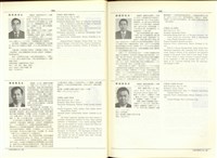 藏品((P998-999))的圖片