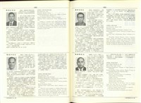 藏品((P1002-1003))的圖片