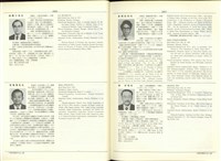 藏品((P1016-1017))的圖片