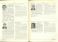 藏品((P1018-1019))的圖片