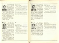 藏品((P1020-1021))的圖片