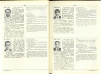 藏品((P1022-1023))的圖片