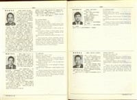 藏品((P1024-1025))的圖片