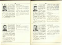 藏品((P1026-1027))的圖片