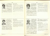 藏品((P1028-1029))的圖片