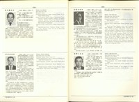 藏品((P1032-1033))的圖片