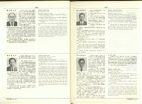 藏品((P1036-1037))的圖片