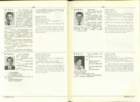 藏品((P1038-1039))的圖片