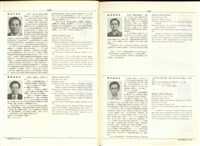 藏品((P1040-1041))的圖片