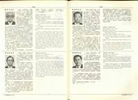 藏品((P1044-1045))的圖片