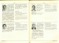 藏品((P1056-1057))的圖片