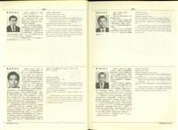 藏品((P1064-1065))的圖片