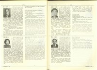 藏品((P1070-1071))的圖片