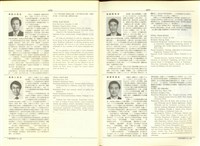 藏品((P1076-1077))的圖片