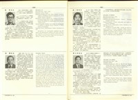 藏品((P1080-1081))的圖片