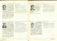 藏品((P1082-1083))的圖片