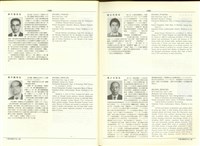 藏品((P1084-1085))的圖片