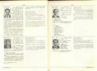 藏品((P1086-1087))的圖片