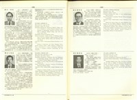 藏品((P1088-1089))的圖片