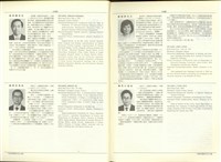 藏品((P1102-1103))的圖片