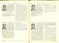 藏品((P1104-1105))的圖片