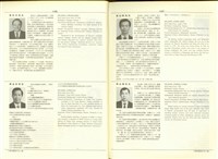 藏品((P1106-1107))的圖片