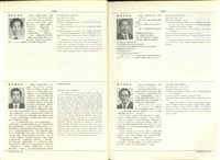 藏品((P1108-1109))的圖片