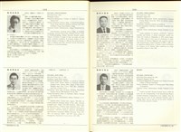 藏品((P1112-1113))的圖片