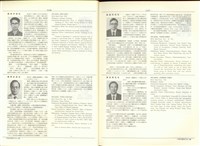 藏品((P1116-1117))的圖片