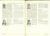 藏品((P1120-1121))的圖片